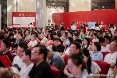  并设置装备摆设了健康办理服 